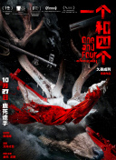 国产91在线看